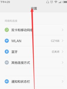 是否可以查询小米账号登录的设备信息？