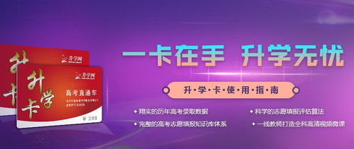 贵州升学网在线教学平台下载 贵州升学网在线教育平台官网注册登录下载 v1.0 11773手游网 