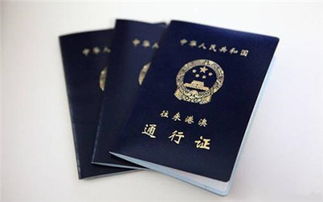 香港探亲签证可以逗留多久