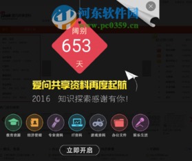 新浪资源共享是什么