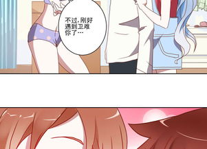 我的妹妹才没有那么好欺负 第16话 学姐是亲吻狂 爱奇艺漫画 