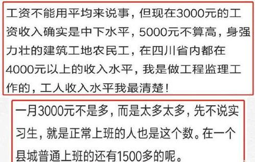 杭州有没有好的厂，工资有三四千不上夜班的