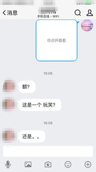 怎样在无意中表白(怎样在无意中表白女生)