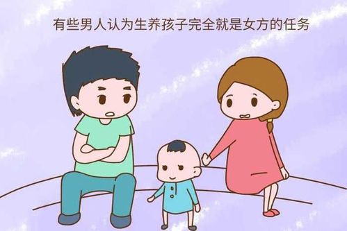 为什么女人生完孩子后,都会很讨厌老公 