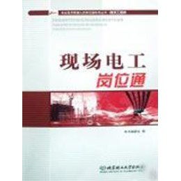 物流工程导论读后感范文—物流工程专业知识和技能？