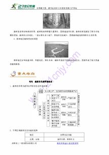 气象效益评估活动方案范文-环境因素评价方法？