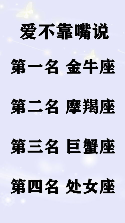 天蝎座都无计可施的人都是什么星座 什么样的钥匙就开什么样的锁