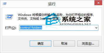 电脑指针选项在哪win10