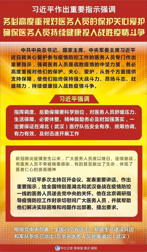 加入少先队员文案励志（光荣的少先队员文案？）