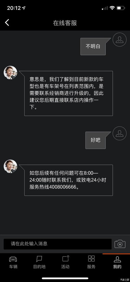 你们有遇过这样的问题吗？