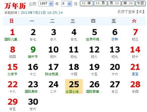 5月8日是什么星座 信息阅读欣赏 信息村 K0w0m Com