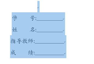 Word文本框怎么对其