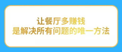 我有一个饭店总资产38万，有朋友要来入股，他要入多少钱才能给他百分之45的股份？