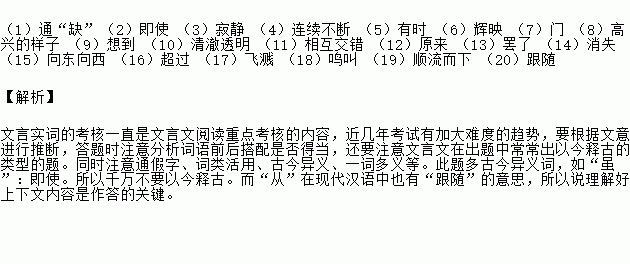 奔的词语解释;“奔向小康”的“奔”的读音是什么？