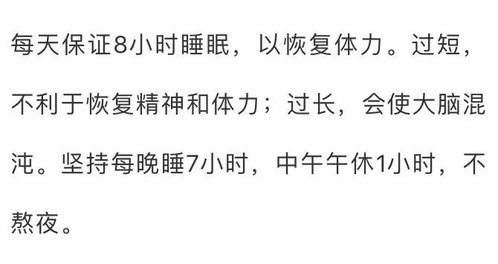 国医大师总结的10句的 养生秘诀 公开,排在第一的竟是......