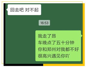 分手后,你为什么还看前任的朋友圈