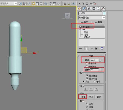 3dmax零件组装成物体动画(3d动漫制作流程及用到的软件)