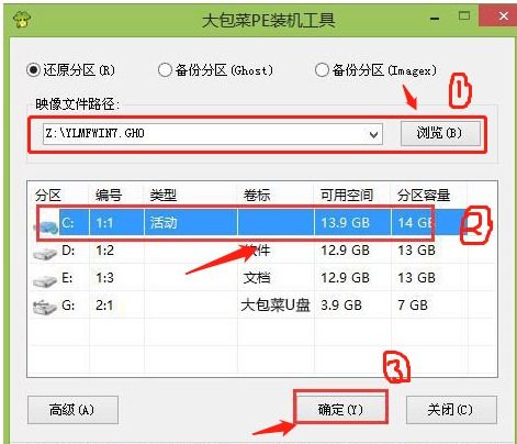 win10装win7总蓝屏怎么回事