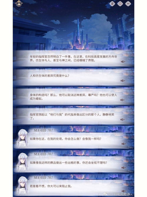 关于 名字 在 自我 命题中的意义 