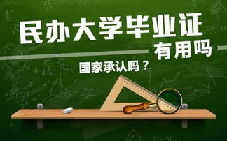 二三本合并后,如何区分老三本和老二本 只用2招看完一目了然