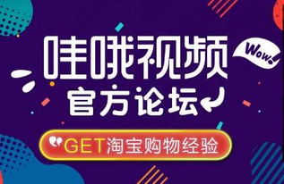 淘宝爱逛街如何发布内容，内容规范有哪些？