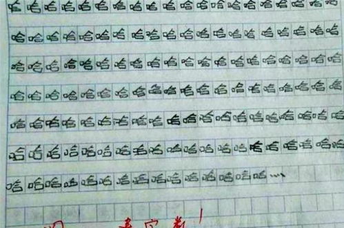 老师留作业 写800字作文 ,孩子为凑字数拼了 脑子一片空白