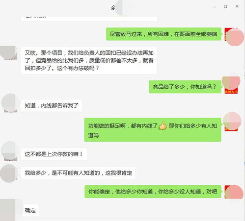 销售老司机揭秘项目销售成功签单的秘诀 