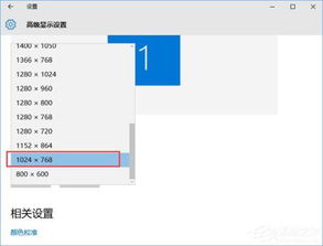 电脑win10系统怎么调烟雾头