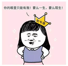 2019年处女座也太太太太太太太太优秀了吧 