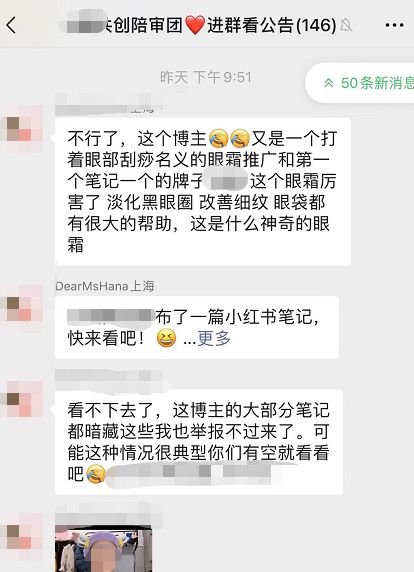 小红书薯条违规 笔记限流 不收录怎么办