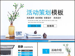 发现 最新发布 平面作品 PPT 演示 