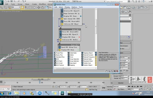 3dmax粒子系统怎么用(unity粒子数量在哪里调)