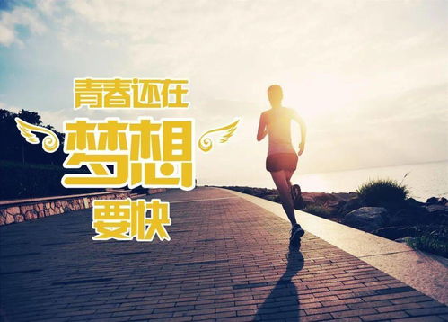 轻励志短句  2021最励志文案短句好累？