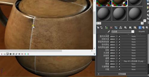 3dmax陶瓷材质怎么调vray(3dmax找不到vray渲染器)