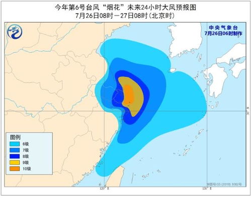 中央气象台继续发布台风橙色预警 烟花 将再次登陆