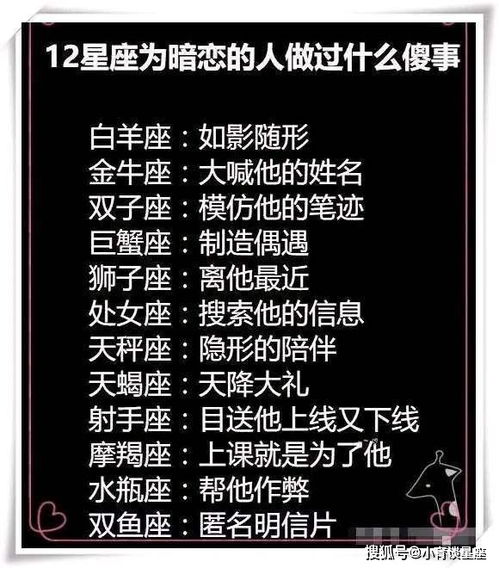 摩羯座干过的傻事？摩羯座干过的傻事是什么(摩羯座做事)