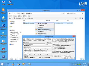 如何将win10桌面变成和win7类似