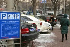 一般市区哪些地方能免费停车 (兰州政府免费停车场有哪些)