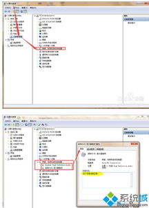 win10电脑不能播放音乐