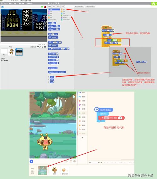 Scratch背景移动的设置,编程猫设置更简单,简单就是好吗