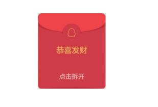 数字寓意好的红包,数字人民币红包成为中国春节喜庆新元素