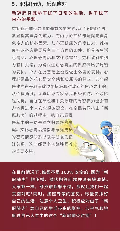 五心十八千万端指什么生肖