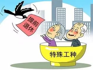 养老保险费能不能提前缴费城乡居民养老保险能提前交吗