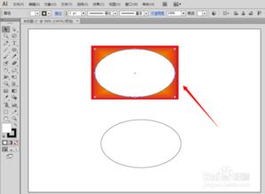 AI教程 如何绘制椭圆方向渐变图形 