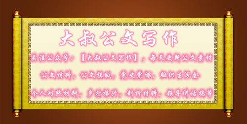 立师德正师风铸师魂演讲稿