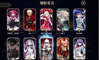 命运冠位指定官网预约奖励版 FGO 命运冠位指定预约英灵版v1.8.6 日服 国服版 腾牛安卓网 