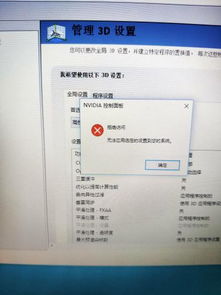 win10电脑无法切换独立显卡