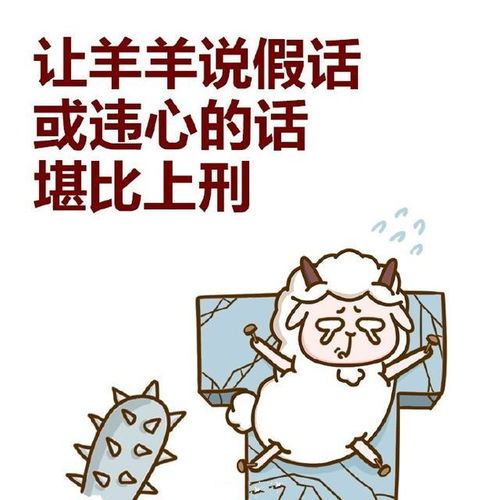 征服欲爆棚的糊涂星座