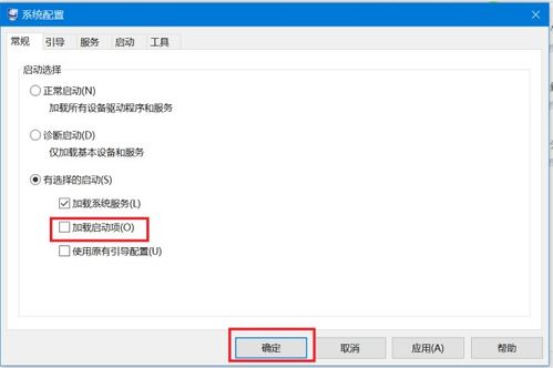 win10鼠标显示一直转圈圈