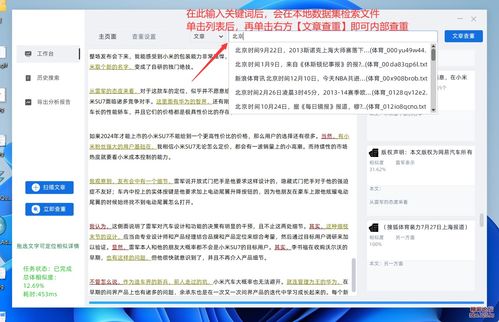 查重查不到最新发表的论文 论文查重系统如何去除本人已发表的论文？